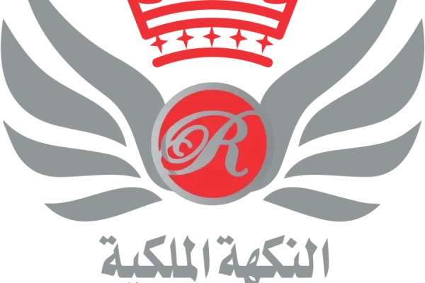 شعار شركة النكهه الملكية--2021-4(1)(1)