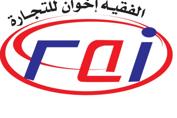 شعار شركة النكهه الملكية--2021-4(1)(1)